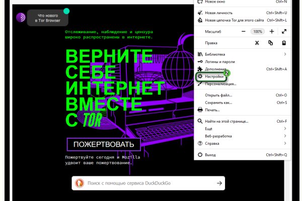 Кракен тор это