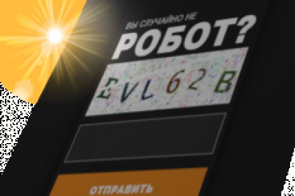 Кракен войти на сайт