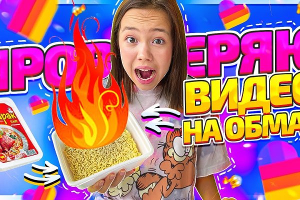 Кракен даркнет маркетплейс
