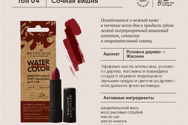 Кракен 16 at