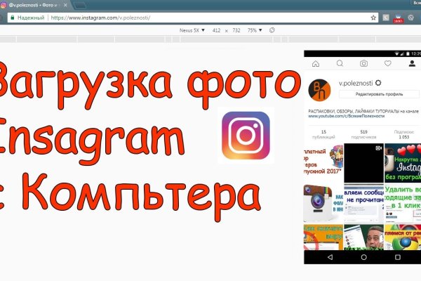 Как сделать заказ на кракен