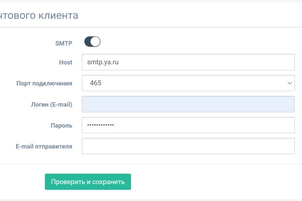 Как восстановить аккаунт на кракене даркнет